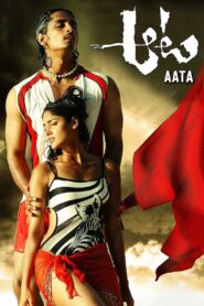 Aata 2007 on netflix