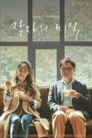 Beautiful Food 2019 on netflix