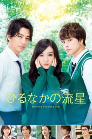 Daytime Shooting Star 2017 on netflix