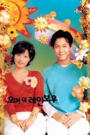 Over the Rainbow 2002 on netflix