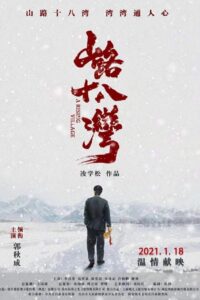A Rising Village 2021 on netflix