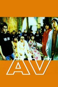 AV 2005 on netflix