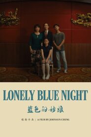 Lonely Blue Night 2020 on netflix