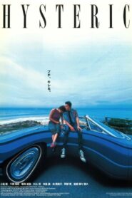 Hysteric 2000 on netflix
