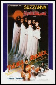Lake Eerie 1984 on netflix