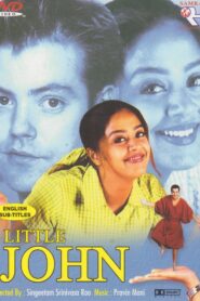 Little John 2001 on netflix