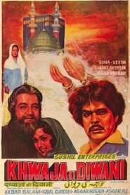 Khwaja Ki Diwani 1981 on netflix