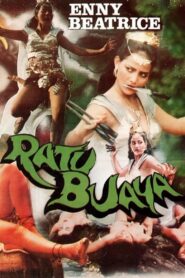 Alligator Queen 1983 on netflix