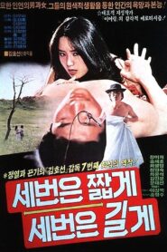 Three Times Each for Short and Long Ways 1981 on netflix