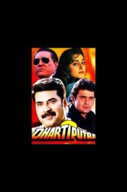 Dhartiputra 1993 on netflix