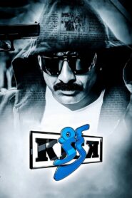 Kick 2009 on netflix