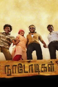 Naadodigal 2009 on netflix