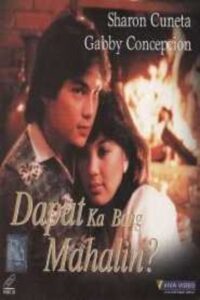 Dapat Ka Bang Mahalin? 1984 on netflix
