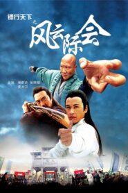Do the World Darts 4 2007 on netflix