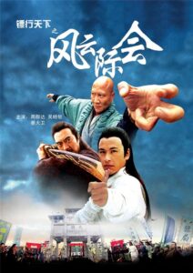 Do the World Darts 4 2007 on netflix