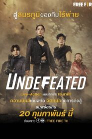 Undefeated 2021 on netflix