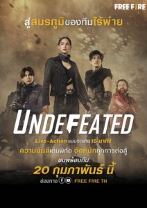 Undefeated 2021 on netflix