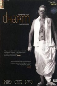 Religion 2007 on netflix