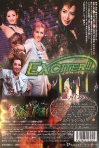 EXCITER!! 2010 on netflix