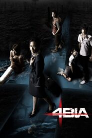 4bia 2008 on netflix