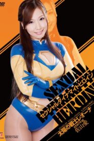 セクシャルダイナマイトヒロイン06 2015 on netflix