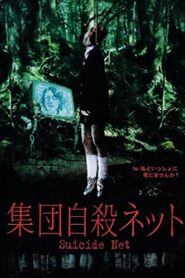Suicide Net 2003 on netflix