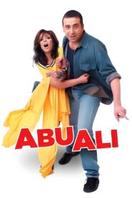 Abu Ali 2005 on netflix