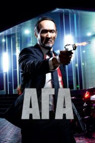 Aga 2021 on netflix