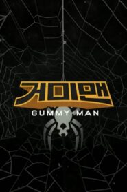 Gummy-Man 2017 on netflix