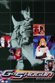 GoShogun 1982 on netflix