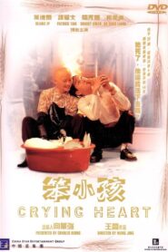 Crying Heart 1999 on netflix