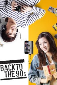 Back to the 90s 2015 on netflix