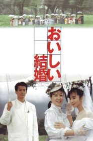 A Desirable Marriage 1991 on netflix
