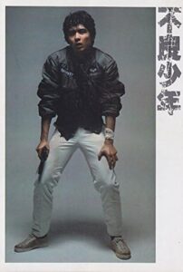 不良少年 1980 on netflix