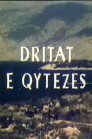 The Lights of the Town 1983 on netflix