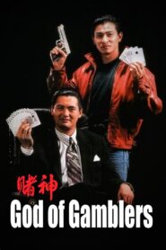 God of Gamblers 1989 on netflix