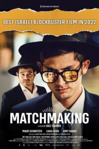 Matchmaking 2022 on netflix