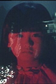 House of Evil Spirits 1980 on netflix