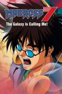 Macross 7: The Galaxy Is Calling Me 1995 on netflix