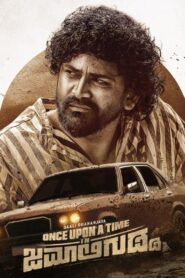 Once Upon a Time in Jamaligudda 2022 on netflix