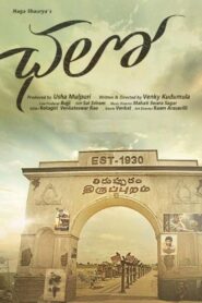 Chalo 2018 on netflix