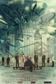 Missing Pages 2013 on netflix