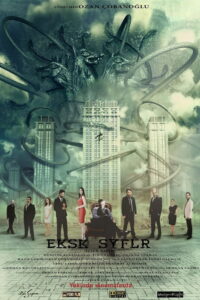 Missing Pages 2013 on netflix