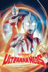 Ultraman Neos 2000 on netflix