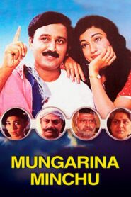 Mungarina Minchu 1997 on netflix