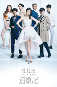 Go Lala Go! 2 2015 on netflix