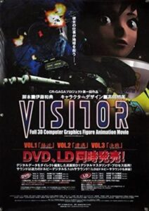 Visitor 1998 on netflix