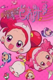 Magical DoReMi Sharp: The Movie 2000 on netflix
