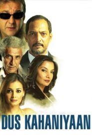 Dus Kahaniyaan 2007 on netflix
