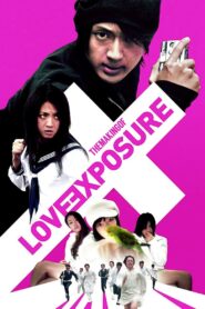 Making of Love Exposure 2010 on netflix